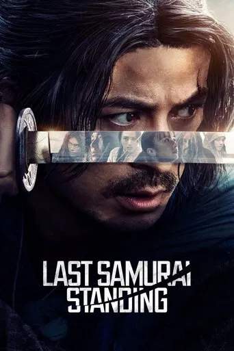 Film poster two from the on-demand library